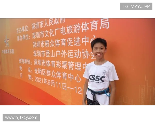 深圳攀岩队强势领跑极限运动联赛积分榜积分达到98分